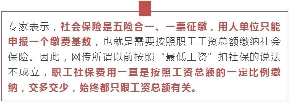 10月1日后這么算工資個稅！含計算方法、稅率表及速算扣除數(shù)