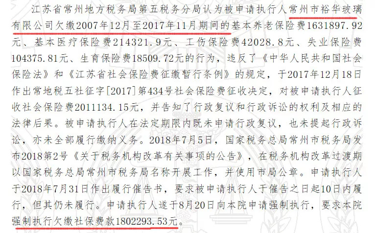 多地開(kāi)始追繳社保！10人小公司也被要求補(bǔ)足前20個(gè)月社保！