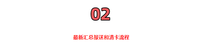 定了！延長(zhǎng)8月征期！金稅盤、稅控盤用戶必須要這樣操作！