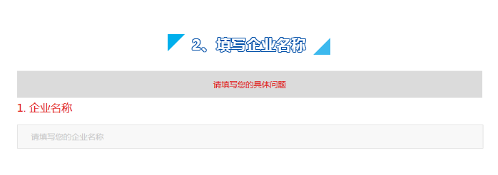 @所有企業(yè)：找原料，促銷售，稅務(wù)部門幫你忙！