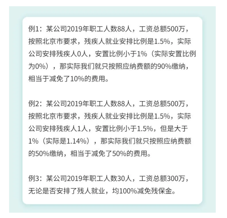 通知！9月30日前，會(huì)計(jì)請(qǐng)務(wù)必完成這件事！否則征收滯納金！