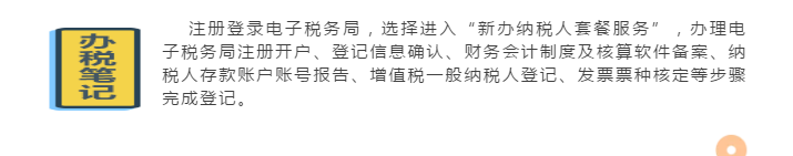 @企業(yè)財(cái)稅新人：收藏這條微信，讓你辦稅變輕松