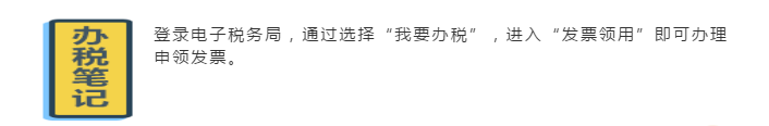 @企業(yè)財(cái)稅新人：收藏這條微信，讓你辦稅變輕松