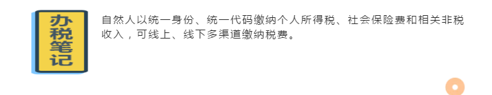 @企業(yè)財(cái)稅新人：收藏這條微信，讓你辦稅變輕松