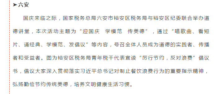 秋天的第一聲祝福，獻(xiàn)給你！我偉大的祖國(guó)！