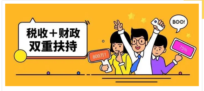 企業(yè)收到財(cái)政補(bǔ)貼需不需要交增值稅？答案在這里！