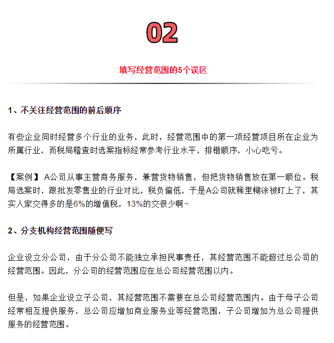 營(yíng)業(yè)執(zhí)照辦理大變！國(guó)家剛宣布！12月31日前完成！更重磅的是……