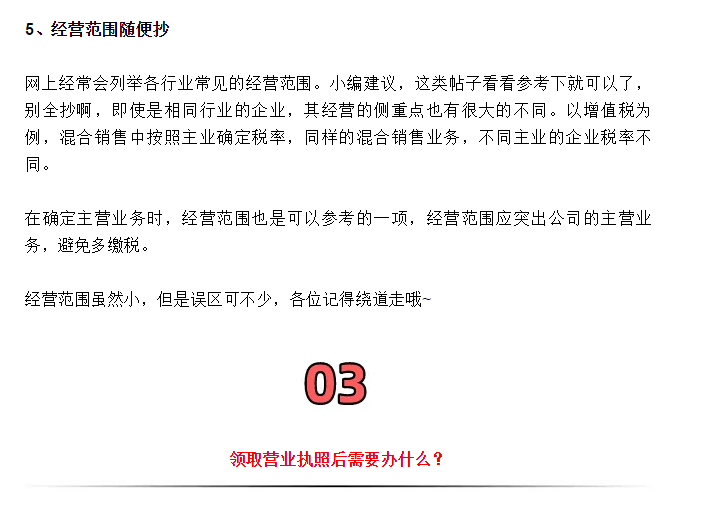 營(yíng)業(yè)執(zhí)照辦理大變！國(guó)家剛宣布！12月31日前完成！更重磅的是……