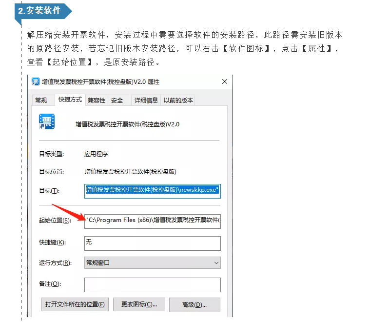 好消息，小規(guī)模納稅人3%減按1%暫繼續(xù)執(zhí)行！