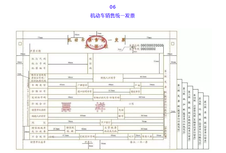 發(fā)票蓋章不清晰，蓋了兩個章怎么辦？官方說法來了！