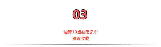 緊急提醒！今天起，發(fā)票沒有這“3個(gè)字”，統(tǒng)統(tǒng)都不能報(bào)銷！會(huì)計(jì)收到立馬退回！