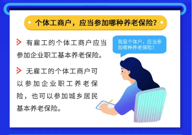 社保斷繳，補(bǔ)繳等財(cái)稅人員應(yīng)該了解的10個(gè)社保問題！