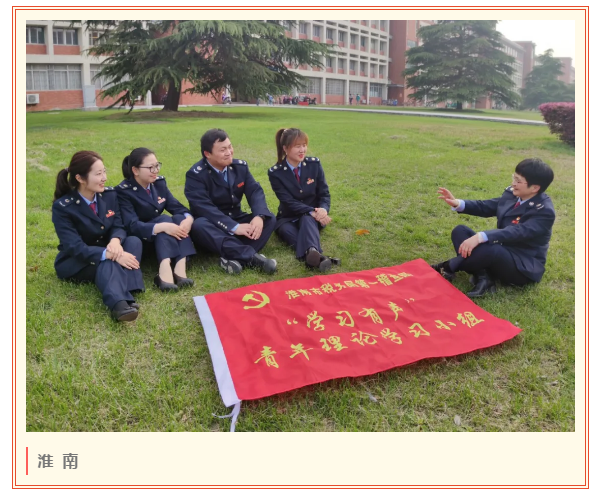 稅務(wù)青年學(xué)黨史，百年青春心向黨！