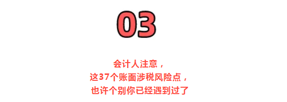 稅務(wù)局緊急提醒！小規(guī)模納稅人有銷無進，未提供任何進項