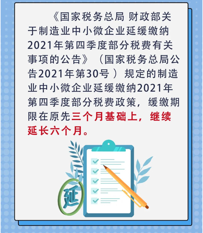 又一撥紅利來了，這類企業(yè)千萬別錯(cuò)過