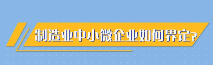 又一撥紅利來了，這類企業(yè)千萬別錯(cuò)過