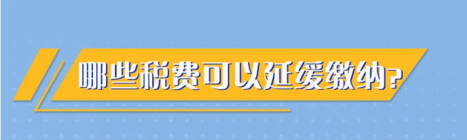 又一撥紅利來了，這類企業(yè)千萬別錯(cuò)過