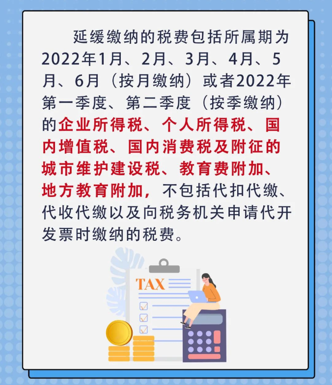 又一撥紅利來了，這類企業(yè)千萬別錯(cuò)過