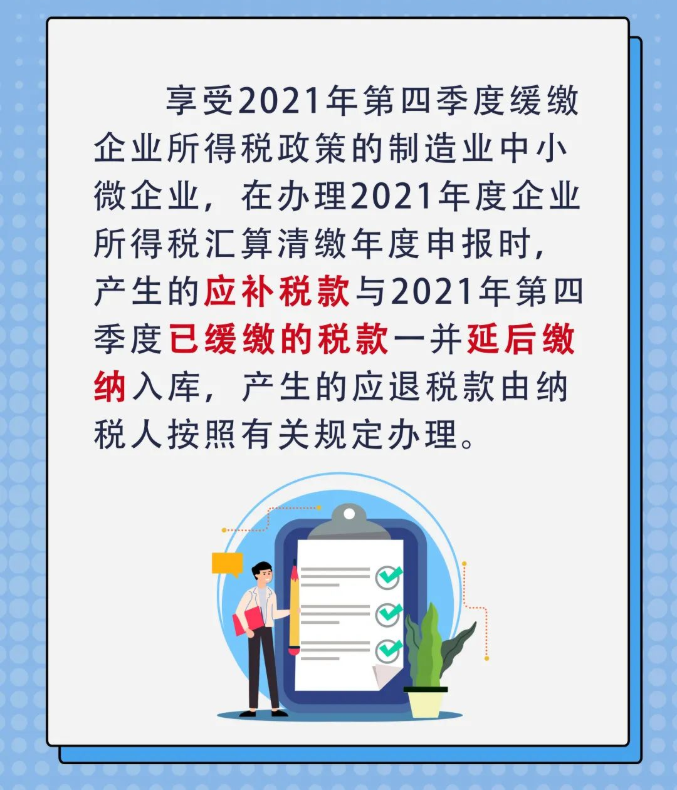 又一撥紅利來了，這類企業(yè)千萬別錯(cuò)過