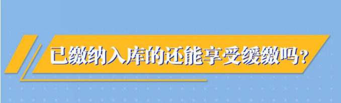 又一撥紅利來了，這類企業(yè)千萬別錯(cuò)過