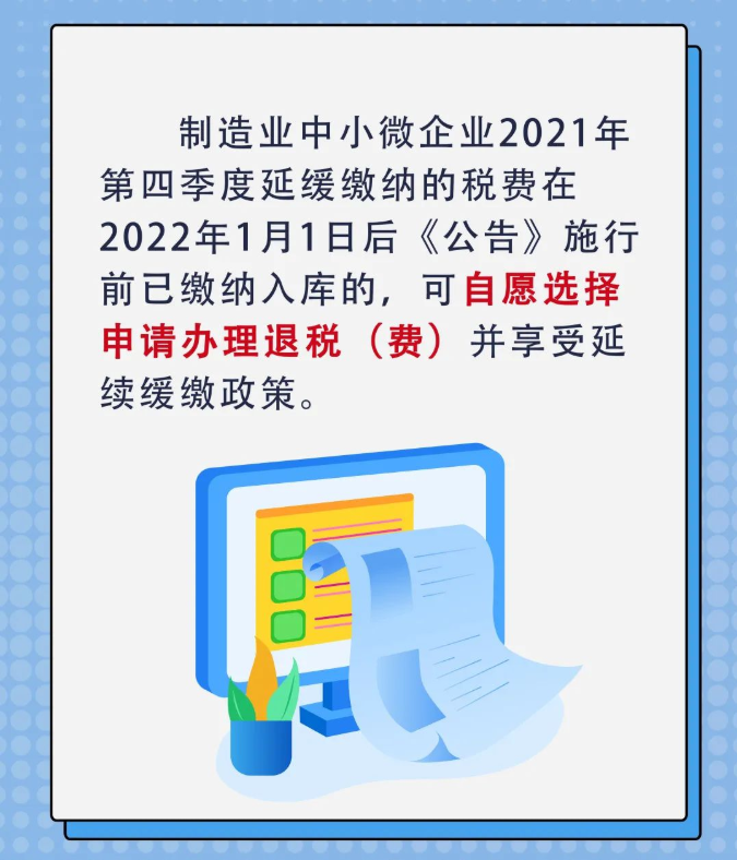 又一撥紅利來了，這類企業(yè)千萬別錯(cuò)過