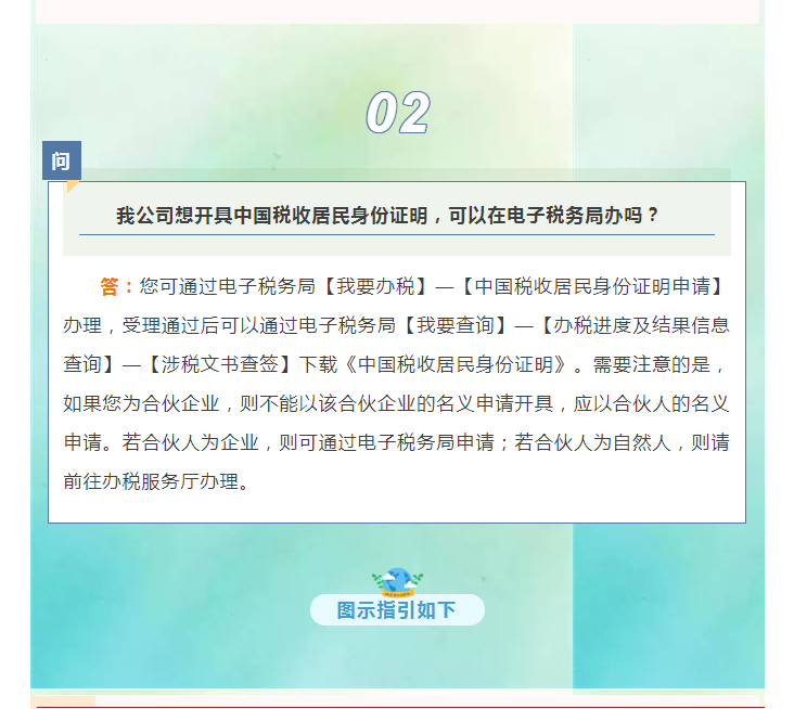 請(qǐng)問(wèn)，代扣代繳、代收代繳明細(xì)報(bào)告表在哪里下載？