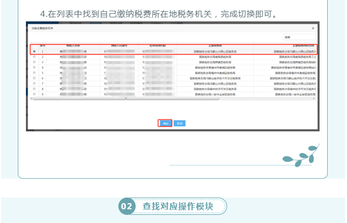 異地繳納稅費(fèi)如何打印完稅證明？