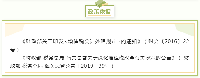 進(jìn)項(xiàng)稅額加計(jì)抵減如何稅會處理，小例子告訴你