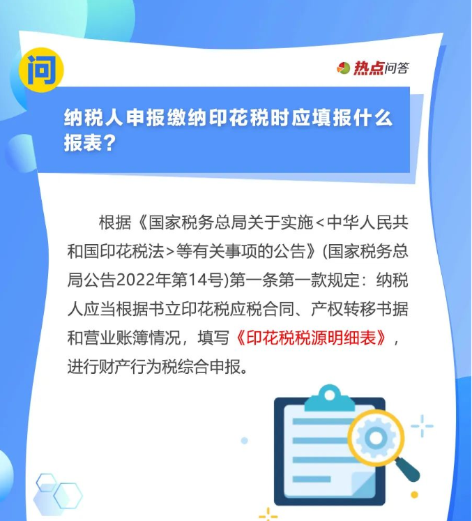 10月“大征期”，研發(fā)費(fèi)用加計(jì)扣除優(yōu)惠如何享受？